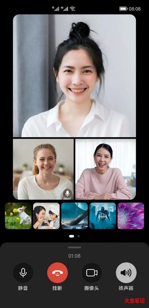 畅连是干嘛用的-畅连通话是什么意思